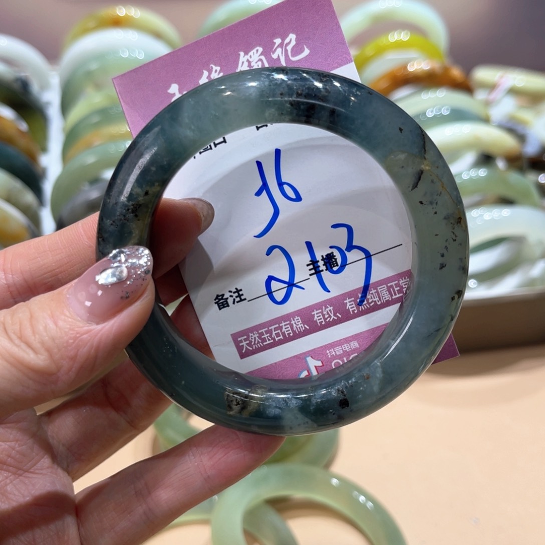 蛇纹石玉未镶嵌手镯超***酱