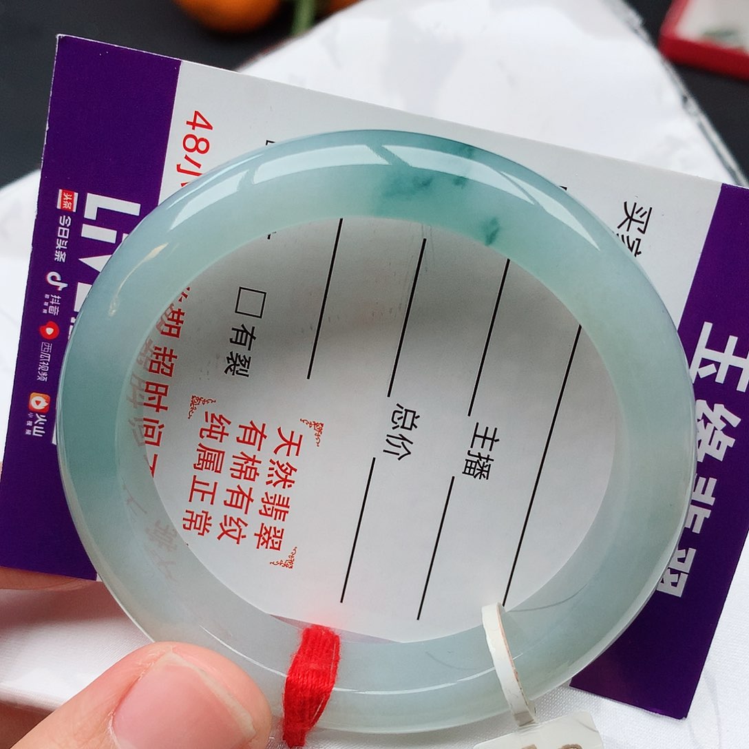 翡翠手镯未镶嵌天然翡翠手镯