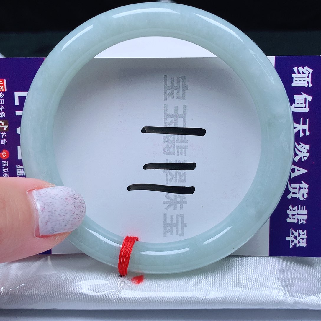 翡翠手镯未镶嵌54圈口