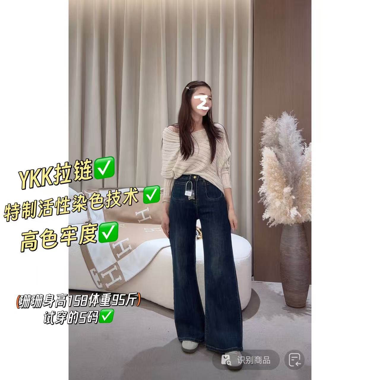 HZ反季清仓（NO退NO换）百搭显瘦裤子 【按编码下单】