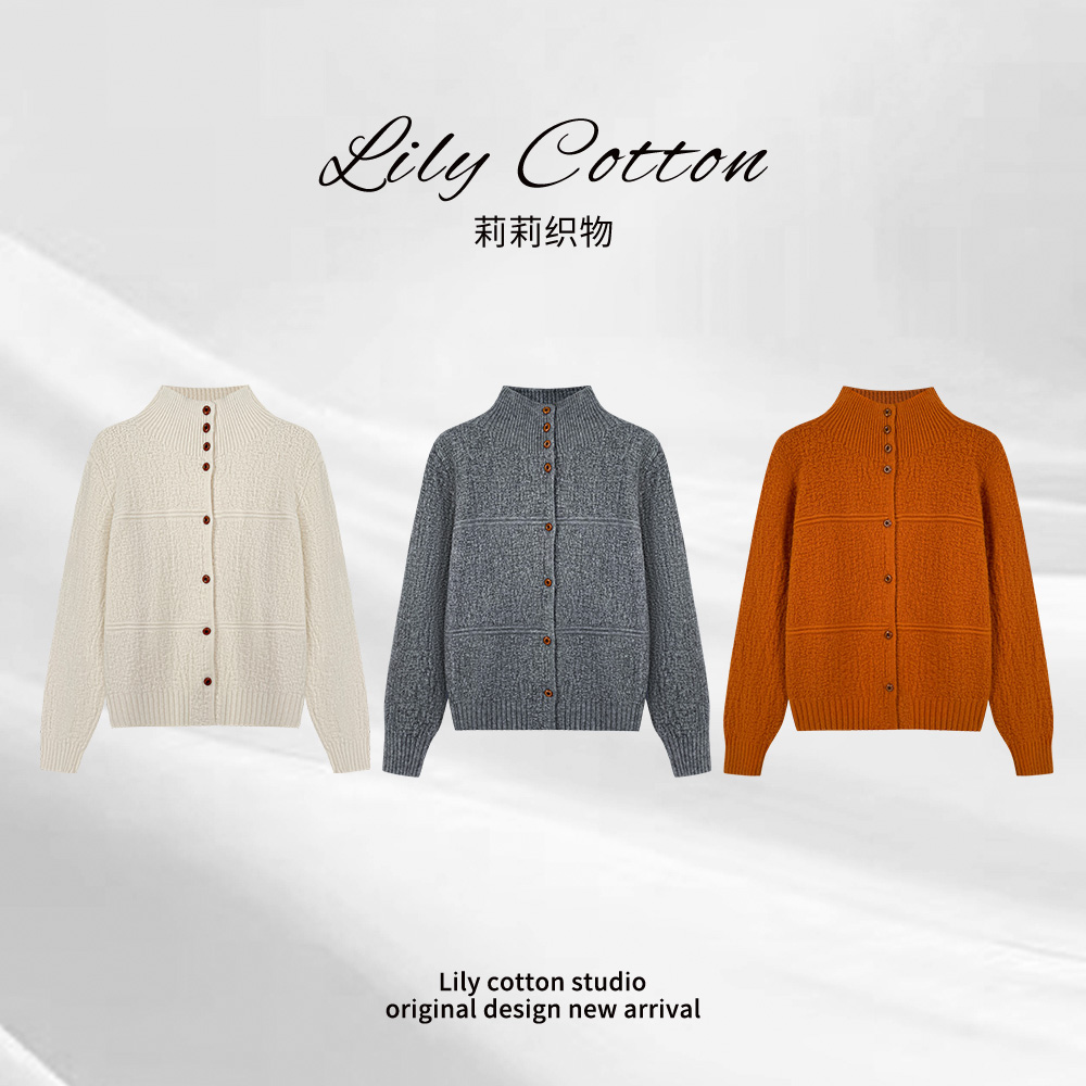 尘间暖意 慵懒高领单排扣绵羊毛肌理感针织保暖开衫 XR-6201248