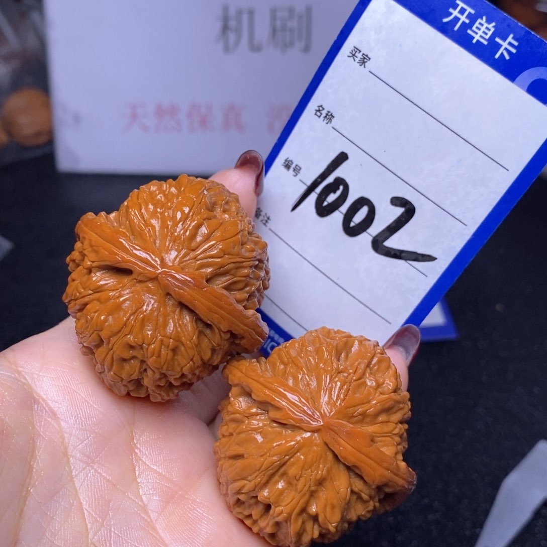 文玩核桃把件1002/44球白微色差