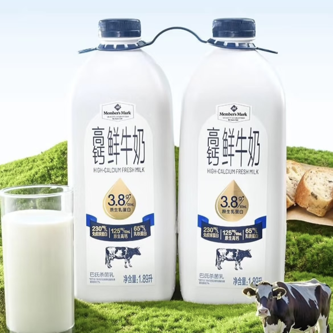 【山姆】高钙鲜牛奶两瓶（1.89L/瓶）