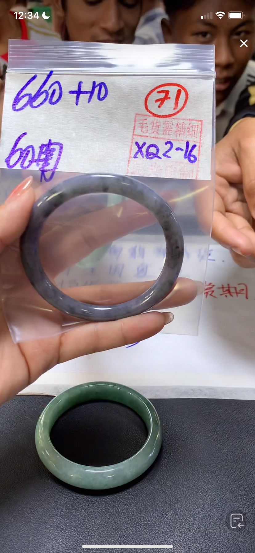 全71手镯60圆#660元毛货需精细抛光