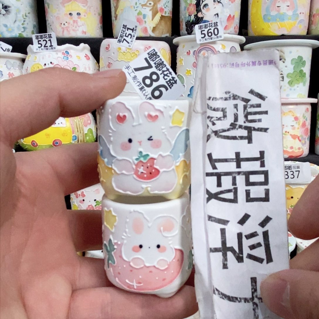 陶瓷786嘟嘟嘟嘟