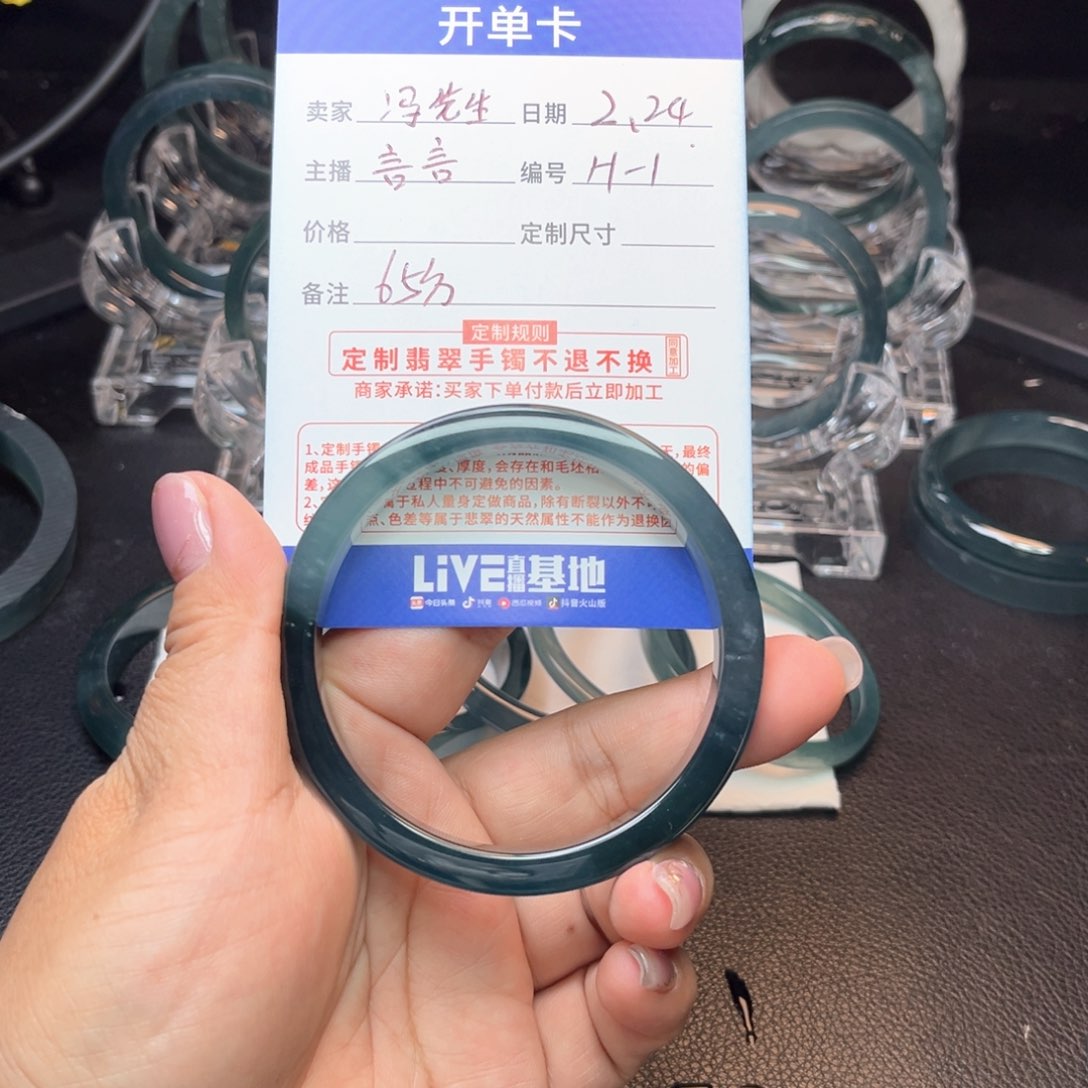 定制翡翠手镯未镶嵌冯*生