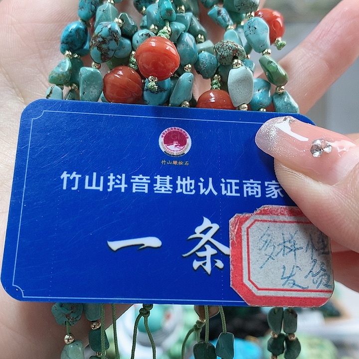 南红玛瑙珠宝奇石未镶嵌