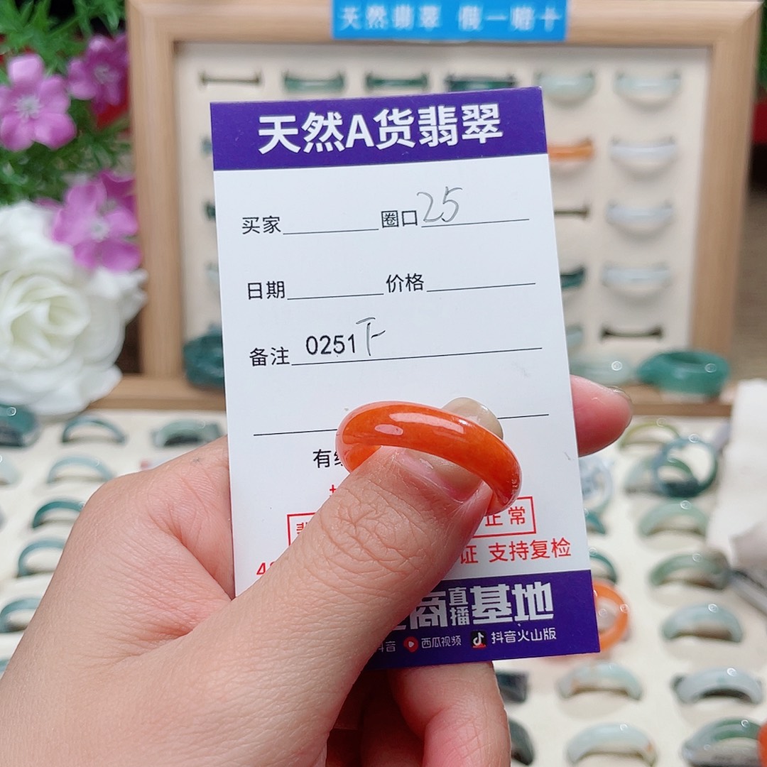 大****翡翠未镶嵌戒指天然翡翠F0251