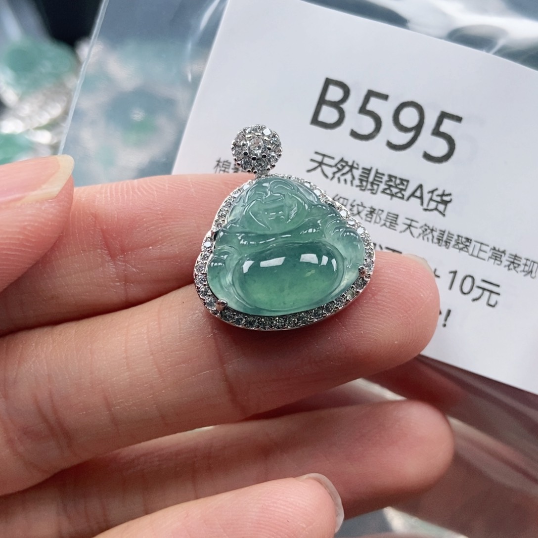 【闪购商品】翡翠吊坠(不含链)未镶嵌