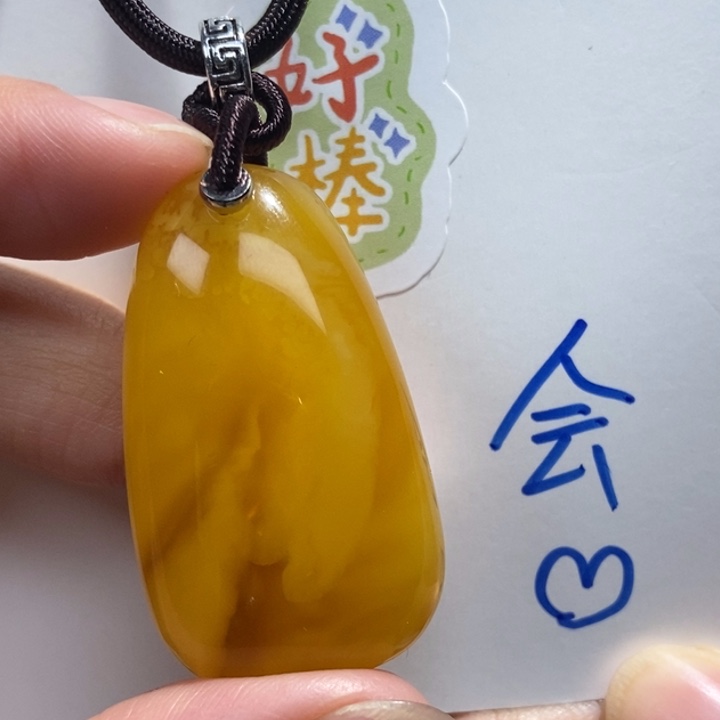 定制琥珀未镶嵌琥珀蜜蜡吊坠