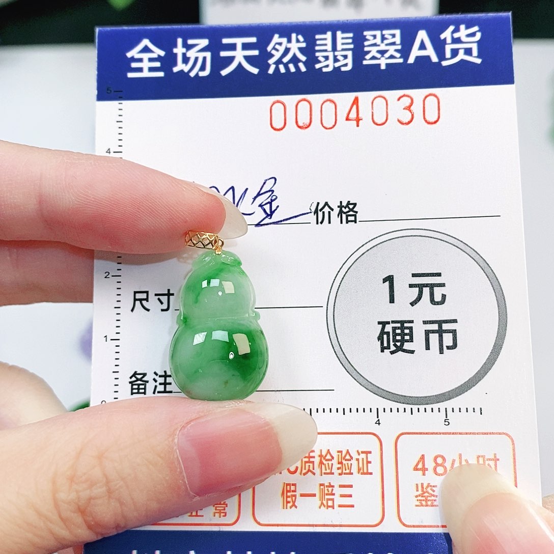 翡翠吊坠(不含链)18K金镶嵌