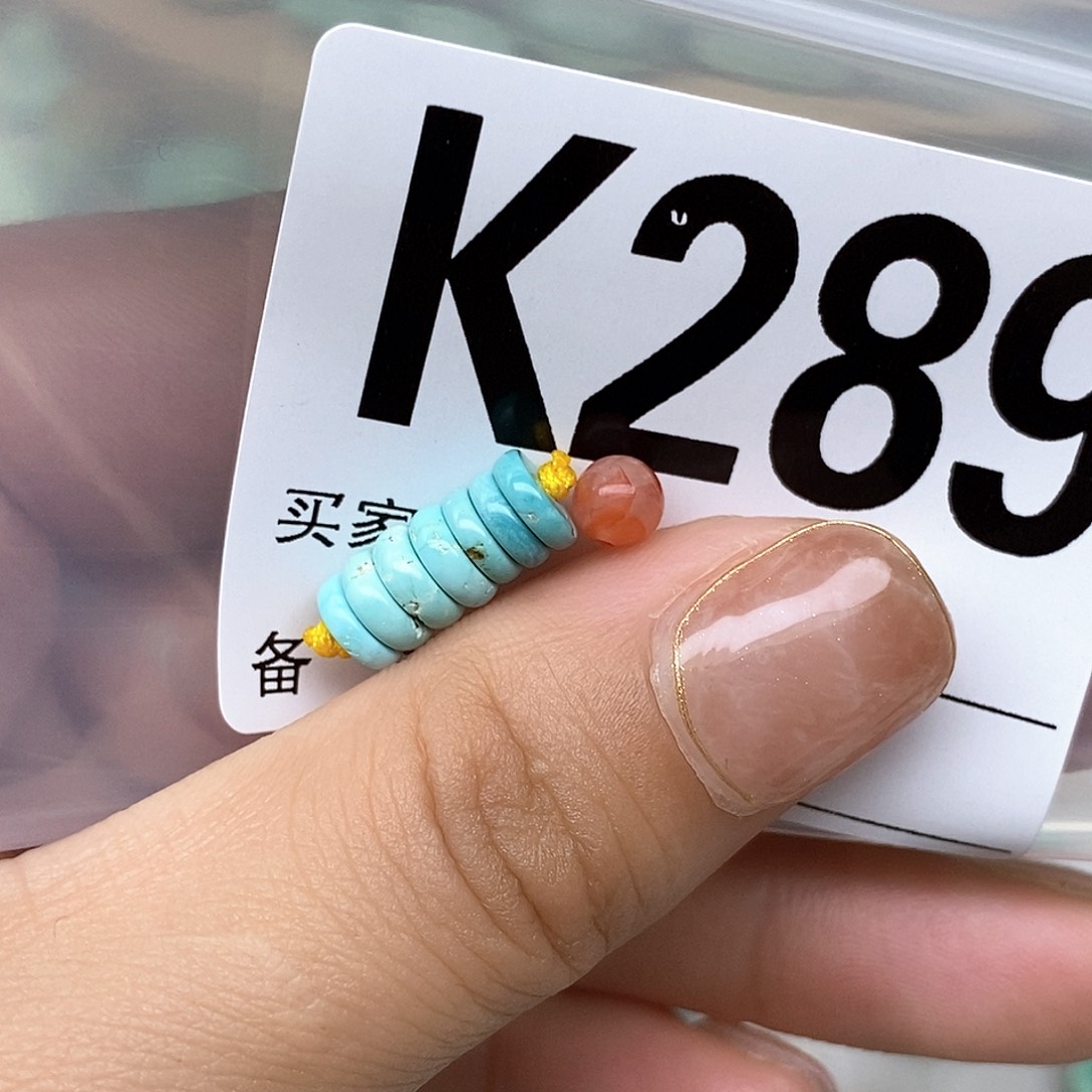 南红玛瑙配饰未镶嵌