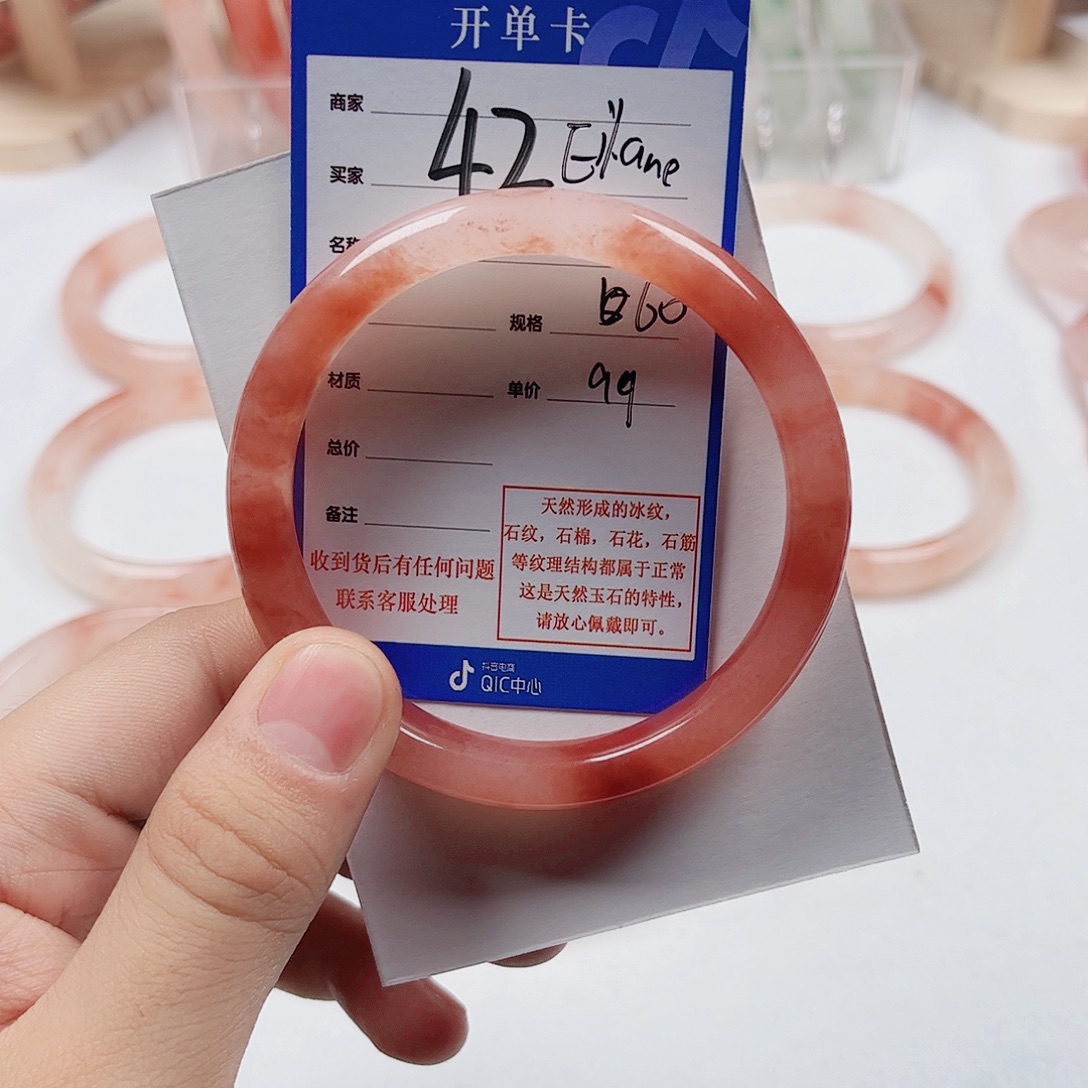 E****石英质玉未镶嵌手镯