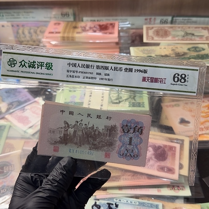 碧***空退市人民币，11张492