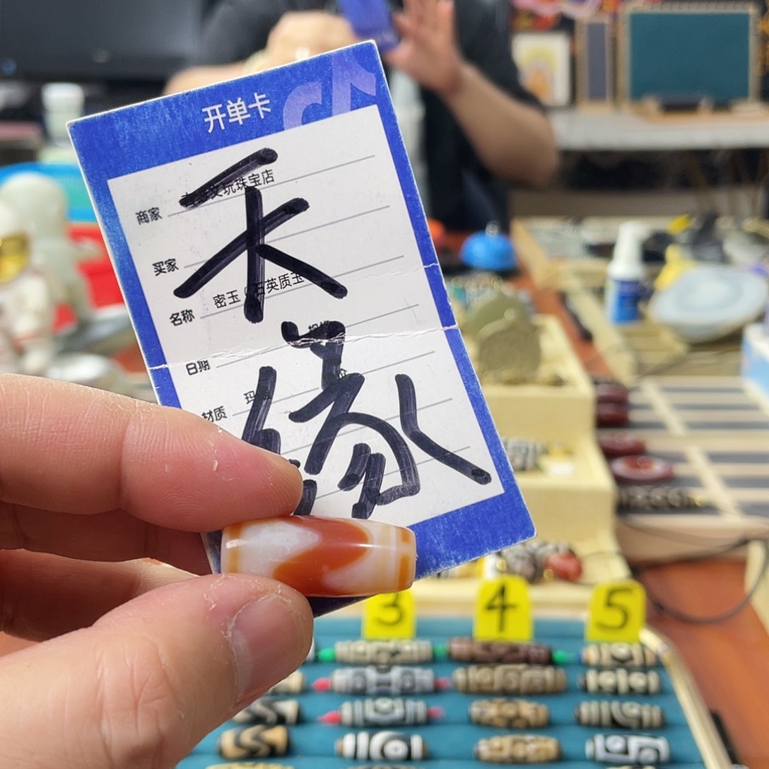 悟***生玛瑙/玉髓未镶嵌颈饰