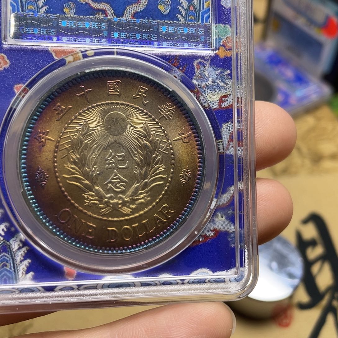 A复古工艺品包浆老品相好边齿清晰