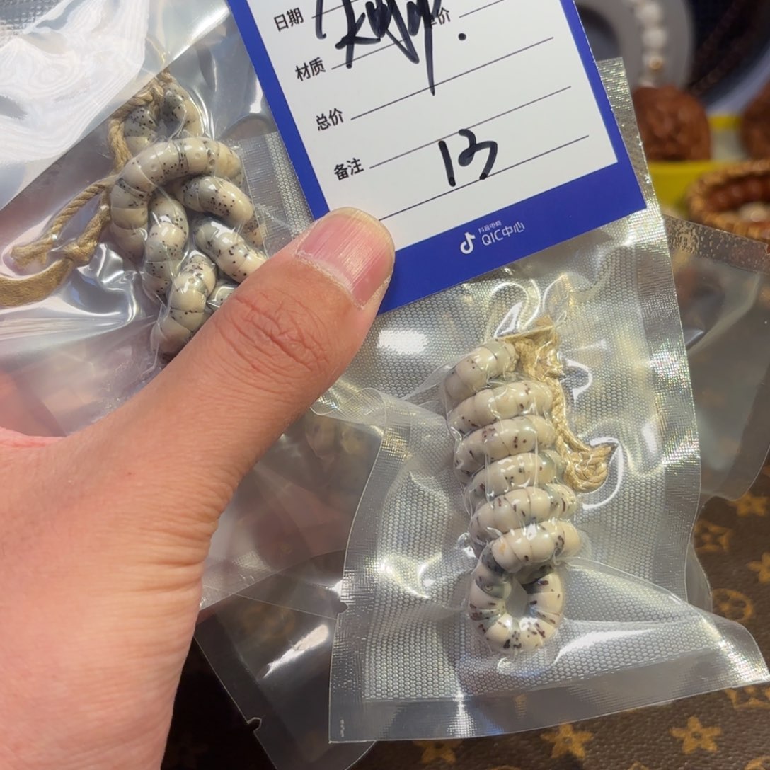 星月菩提吊坠原生态大肠毕业13