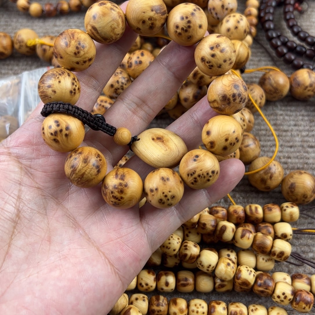 沐***夏木太行崖柏1.8。。。。。