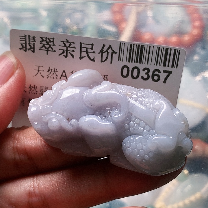 颈饰未镶嵌翡翠367