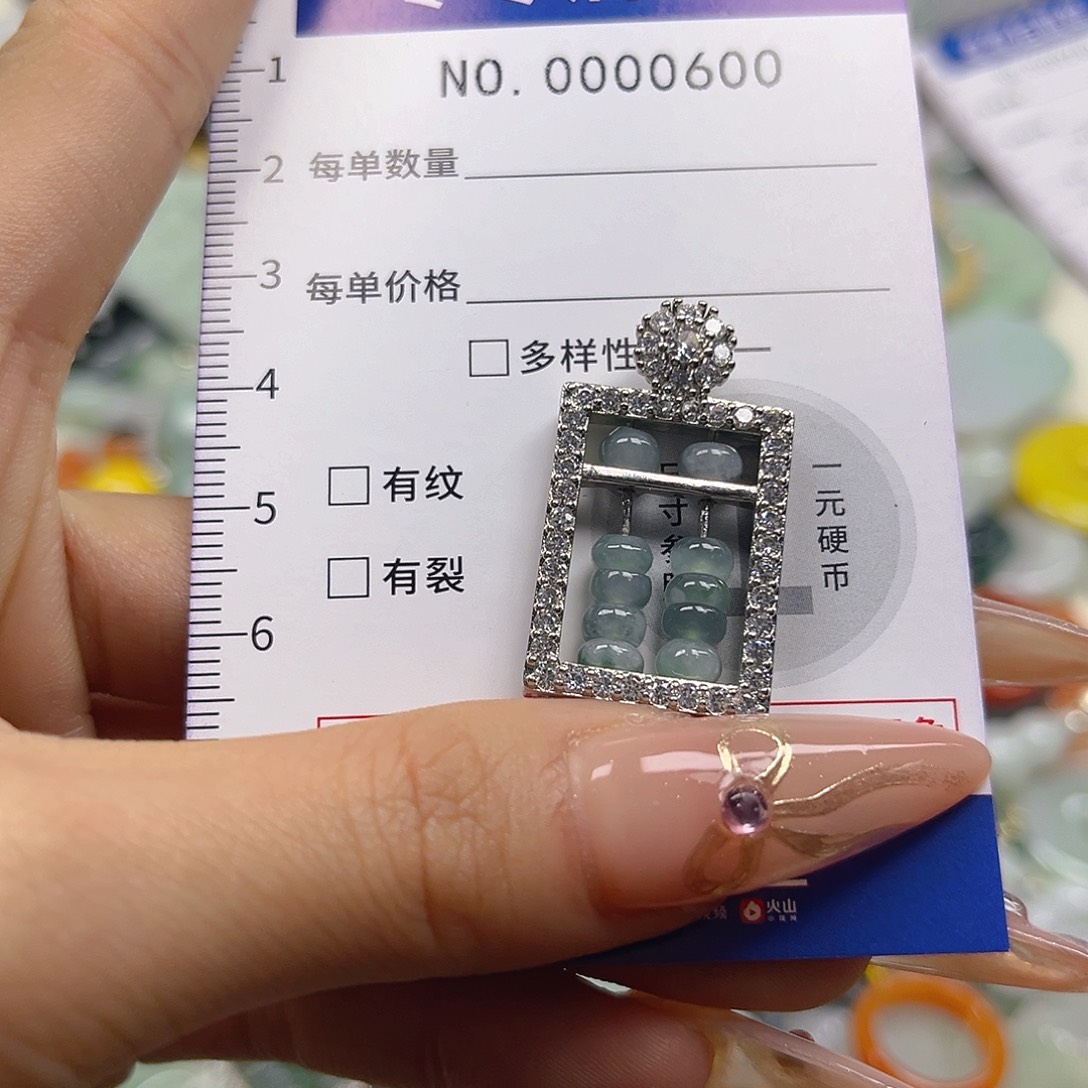 翡翠未镶嵌颈饰hhh