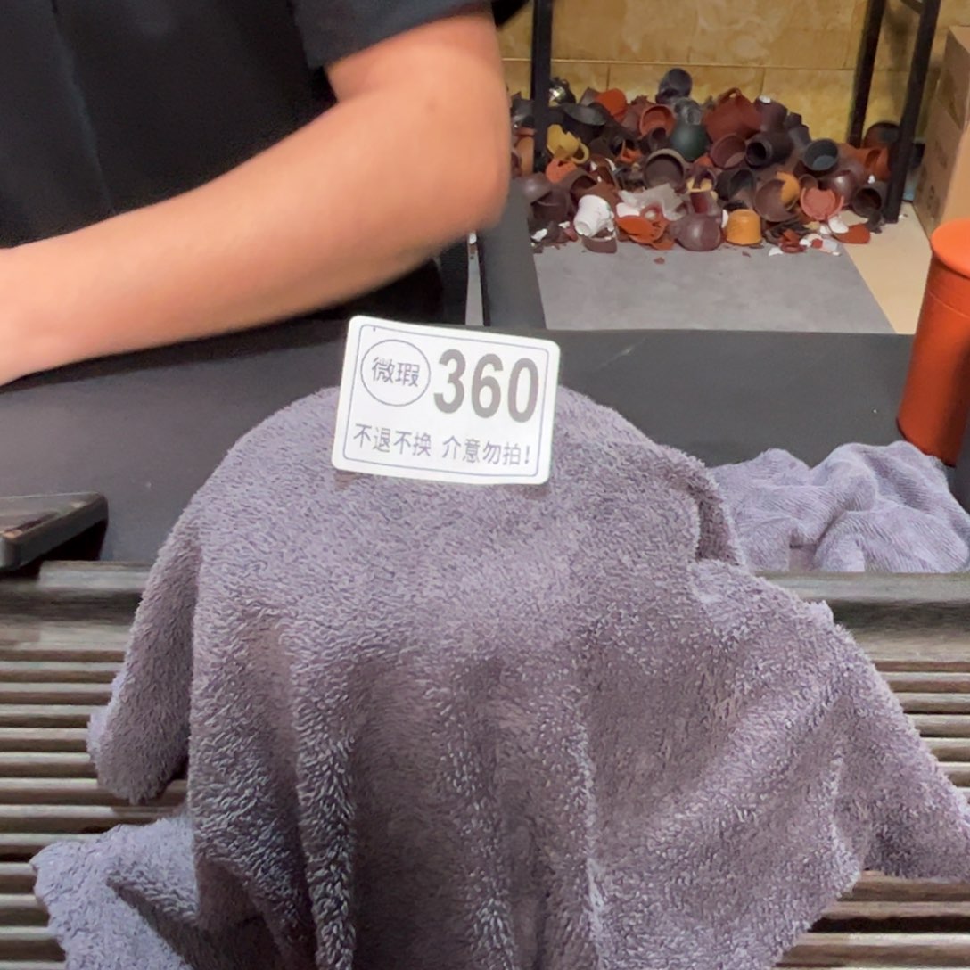 茶杯紫砂紫砂紫砂紫砂紫砂360