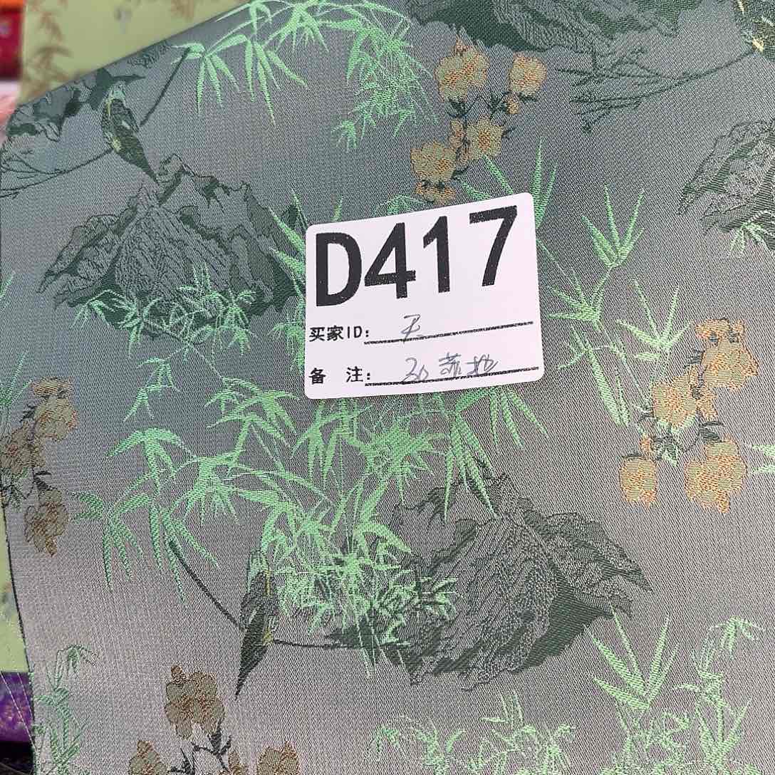 天***子宋锦417########}###