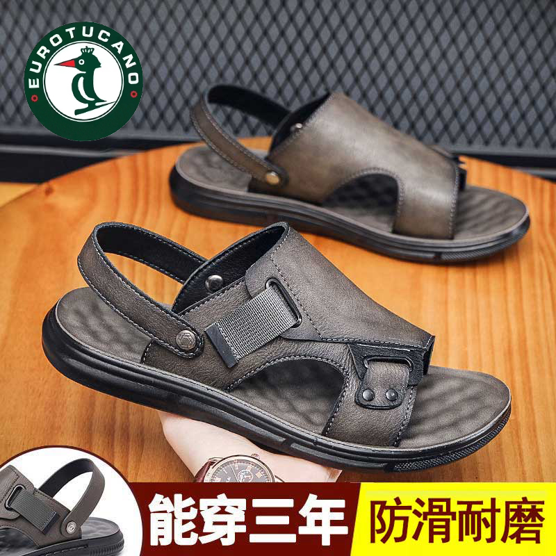 2025夏季新款男士沙滩鞋百搭休闲凉拖鞋厚底防滑耐磨外穿凉鞋潮流