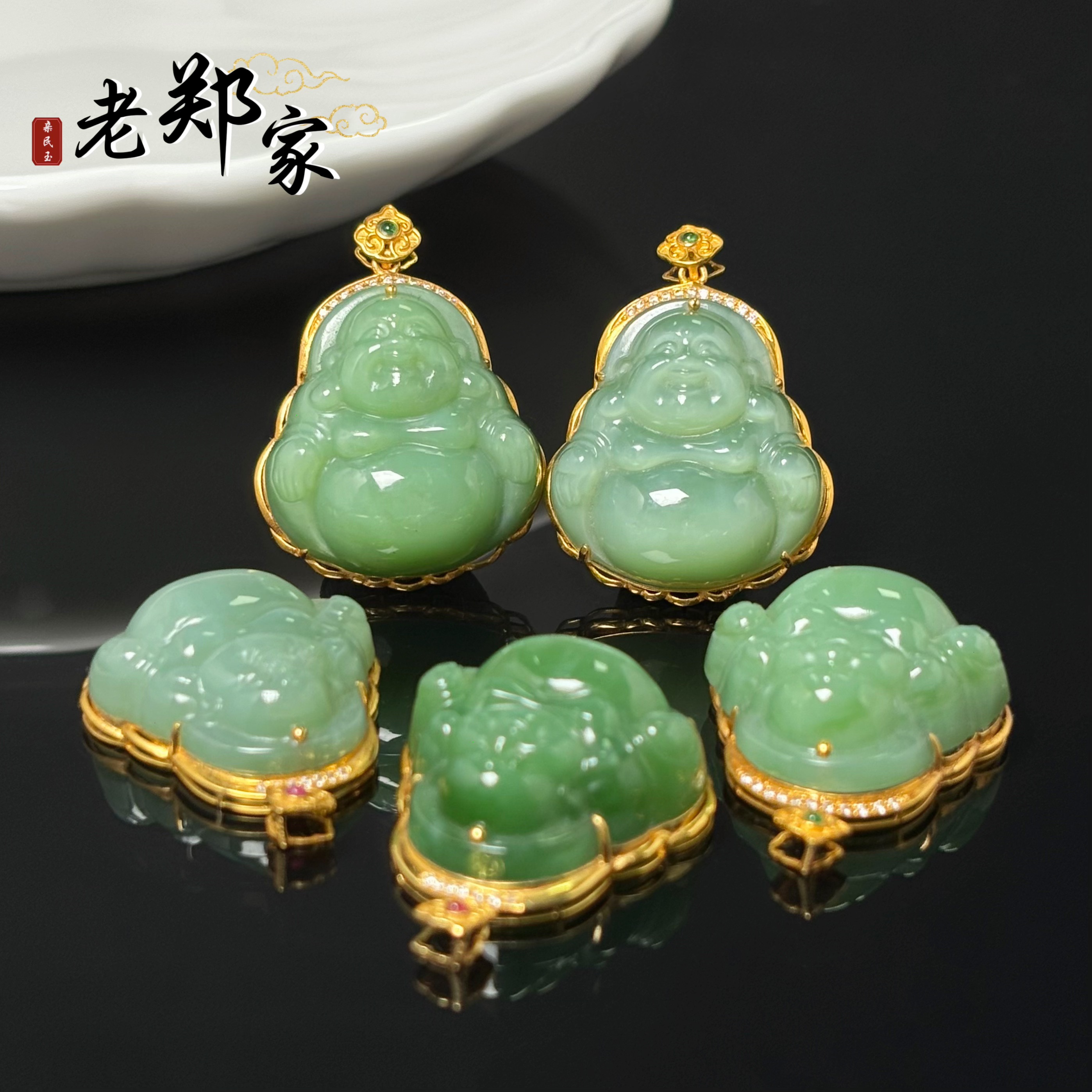 【老郑家】18K金镶和田玉佛公挂件 （多样性发一件不带链) 1772