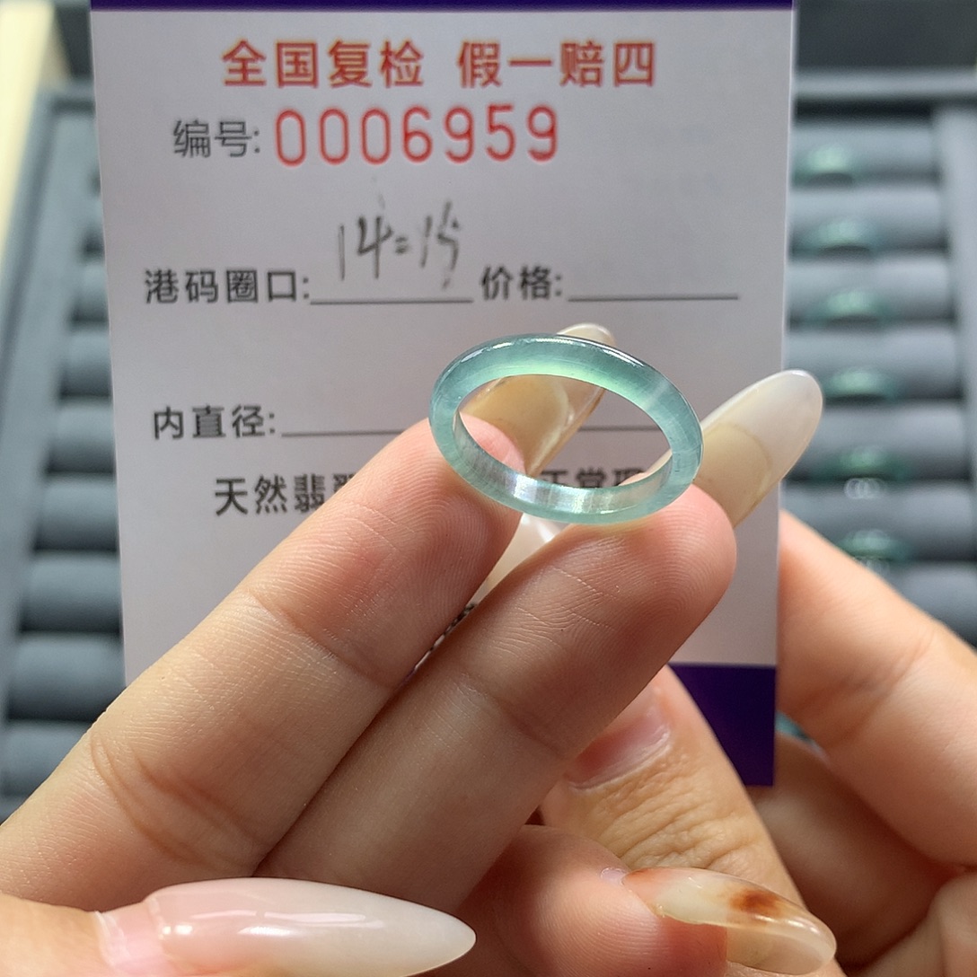 翡翠未镶嵌戒指6959