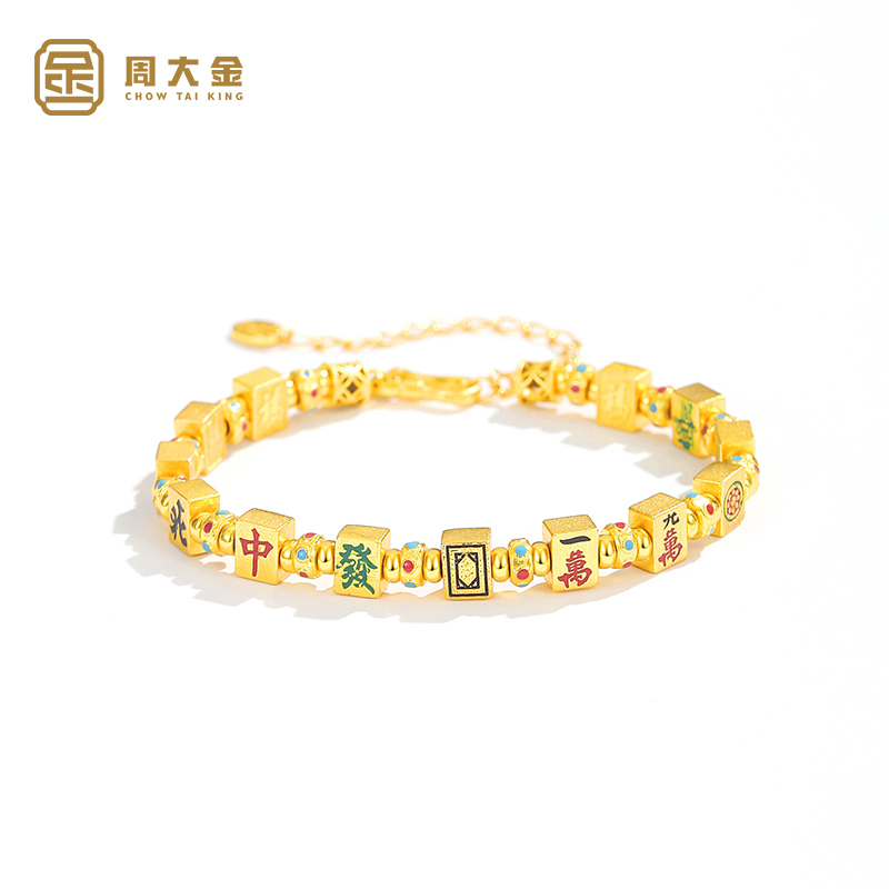 925银手链 周大金麻将牌型十三幺彩色珐琅国潮风新款个性手环手镯