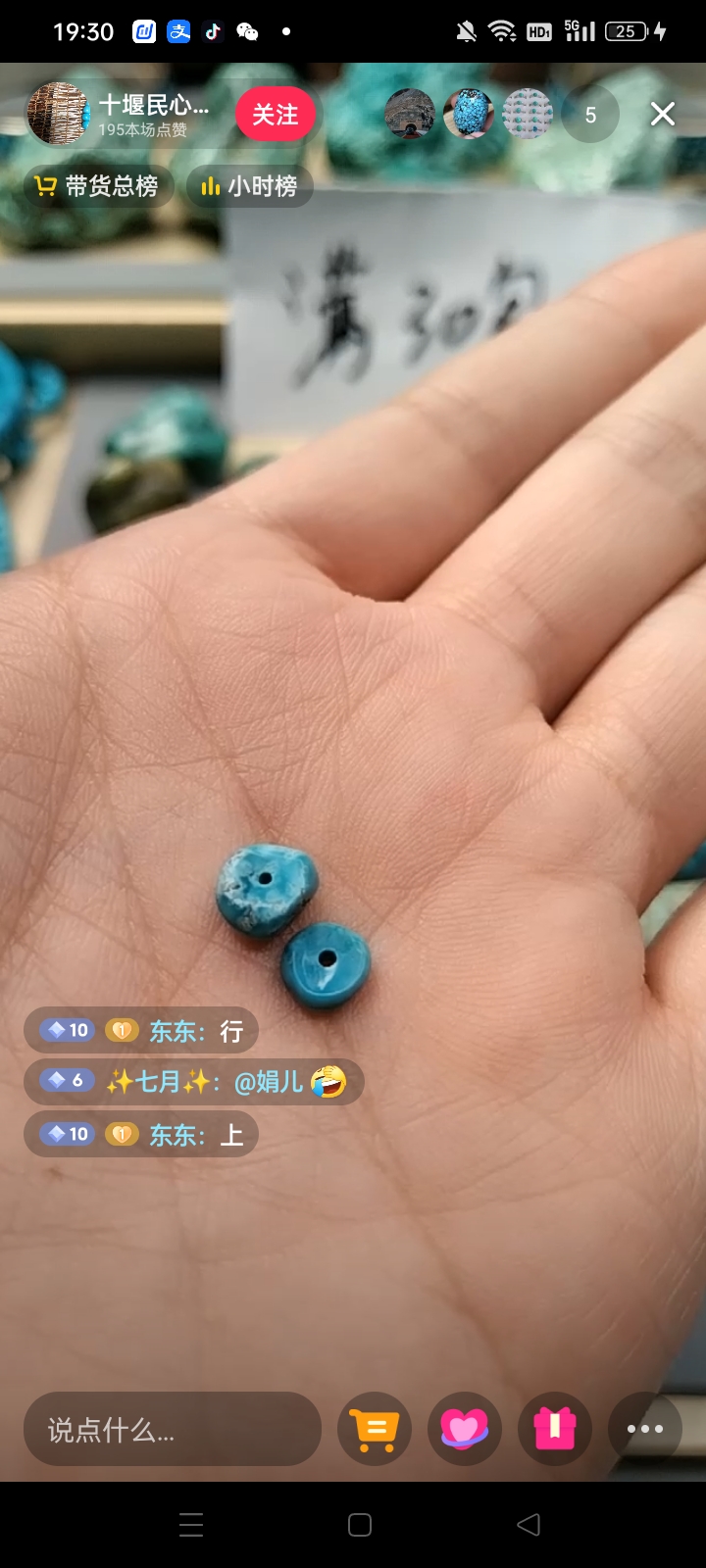 散珠单株手工串珠DIY多样性发货
