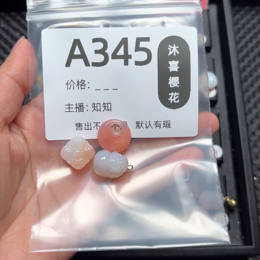 玛瑙/玉髓颈饰合金冬*