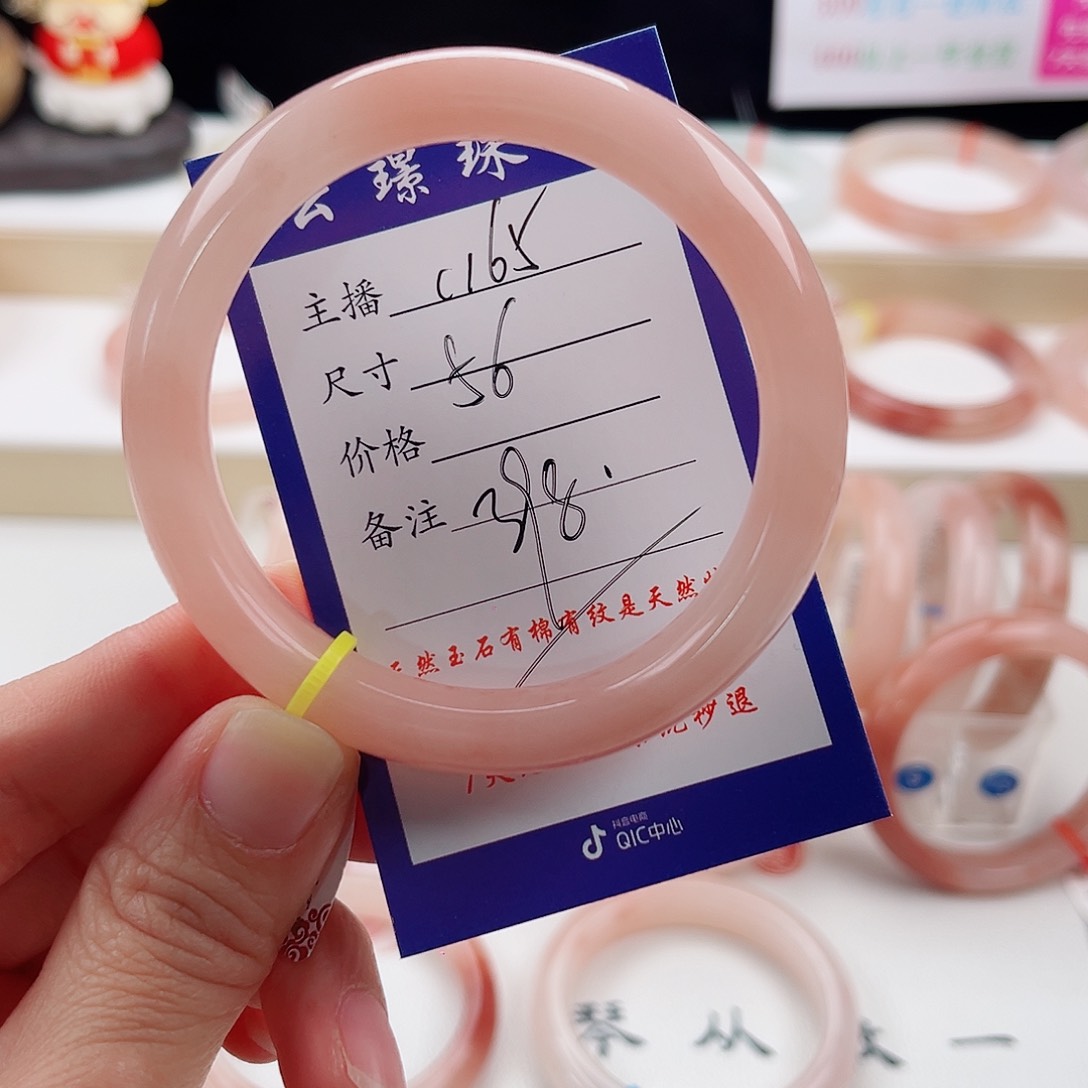 未镶嵌手镯石英质玉