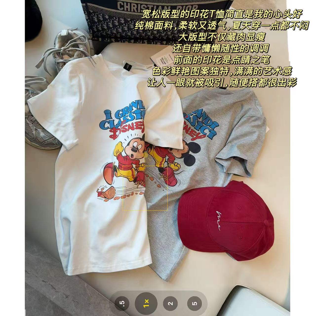 徐秋阳  奔跑吧老鼠（常规版型）春夏新款百搭时尚显瘦显白短袖