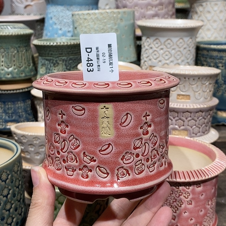 七里烧陶瓷02-19-483内口8