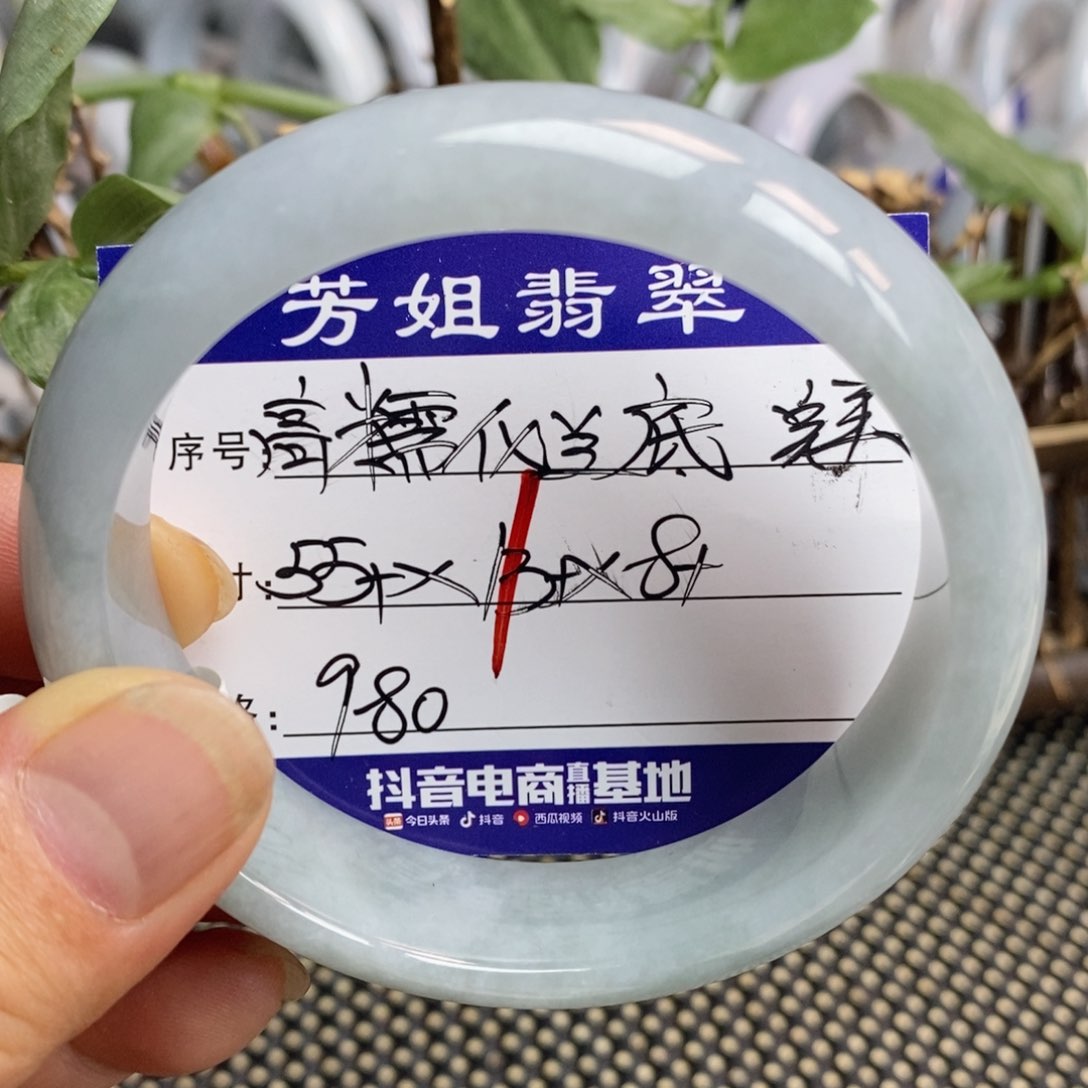 【闪购商品】未镶嵌手镯翡翠00000001