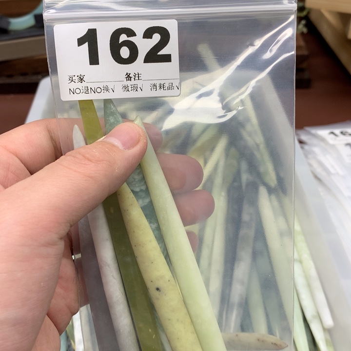 蛇纹石玉发饰未镶嵌超*