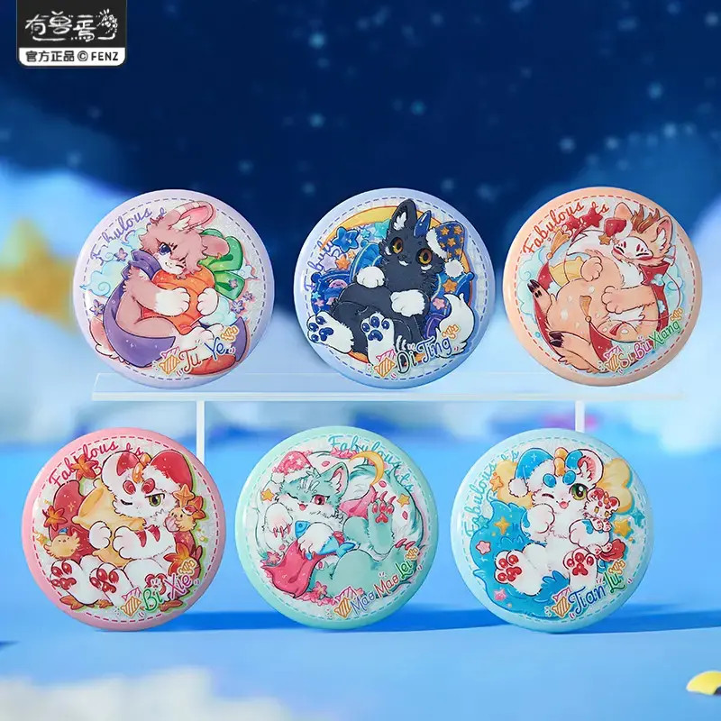 有兽焉-好眠系列   马口铁徽章动漫卡通吧唧盲盒