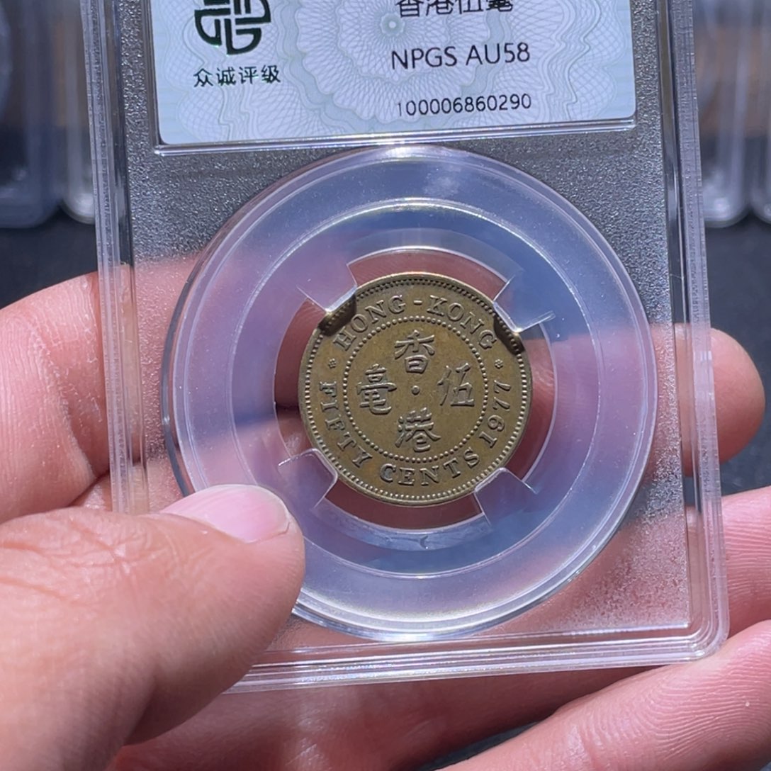 金属江南收藏江南柴0290