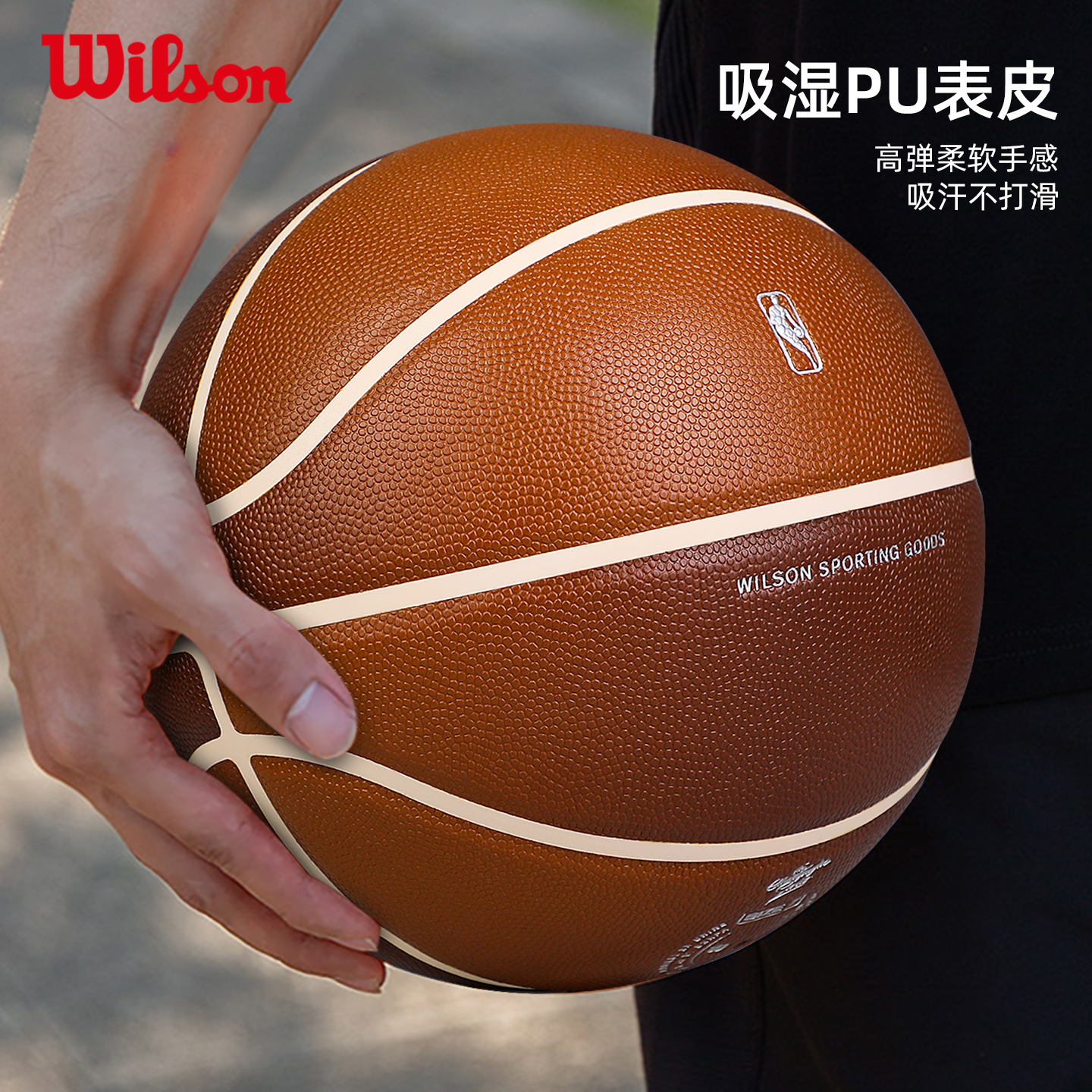 Wilson/威尔胜NBA香槟系列黑银篮球七号训练比赛球生日礼物礼盒装
