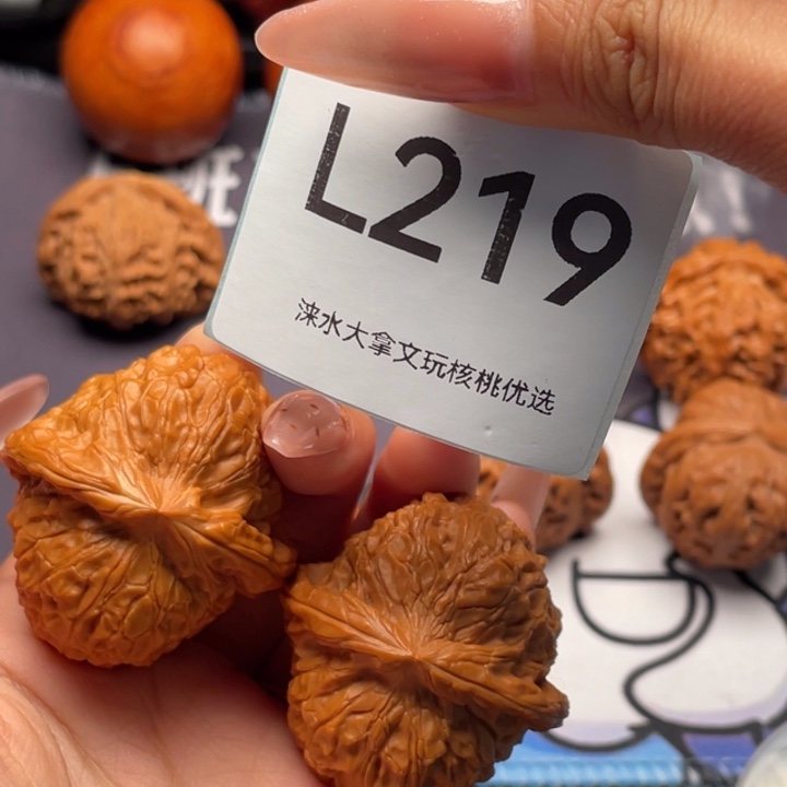 c***c把件文玩核桃尺寸41 500 219