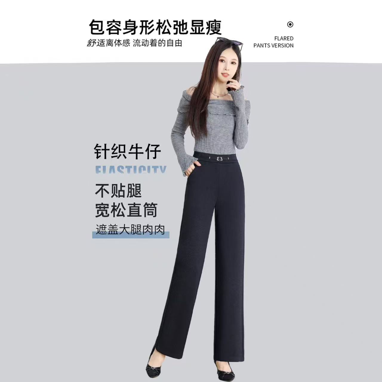 2560 加厚款时尚2025冬季新款女裤洋气高腰显瘦直裤子弹力垂顺