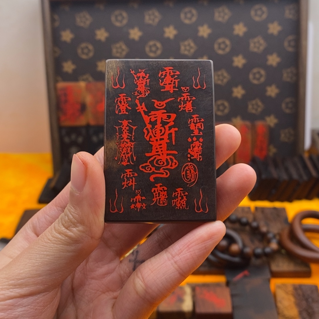 枣木雷击枣木添砂牌子
