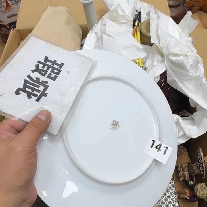 瓷片瓷器工艺品摆件瓷器瓷器 