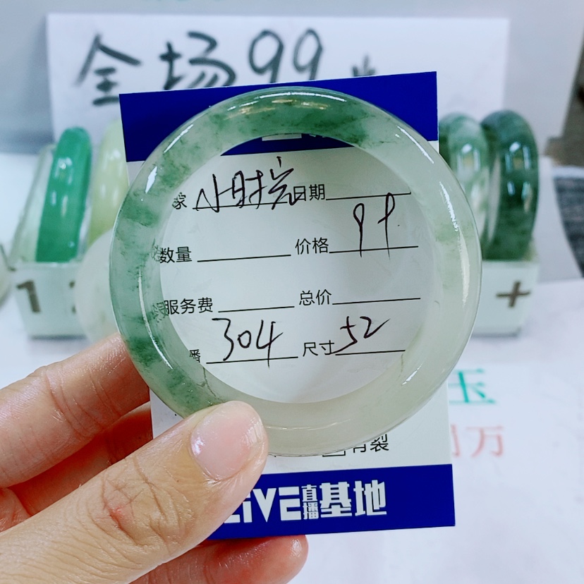 【闪购商品】未镶嵌手镯石英质玉304