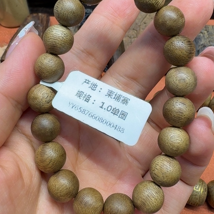 沉香碎屑沉香馨安居沉香88888