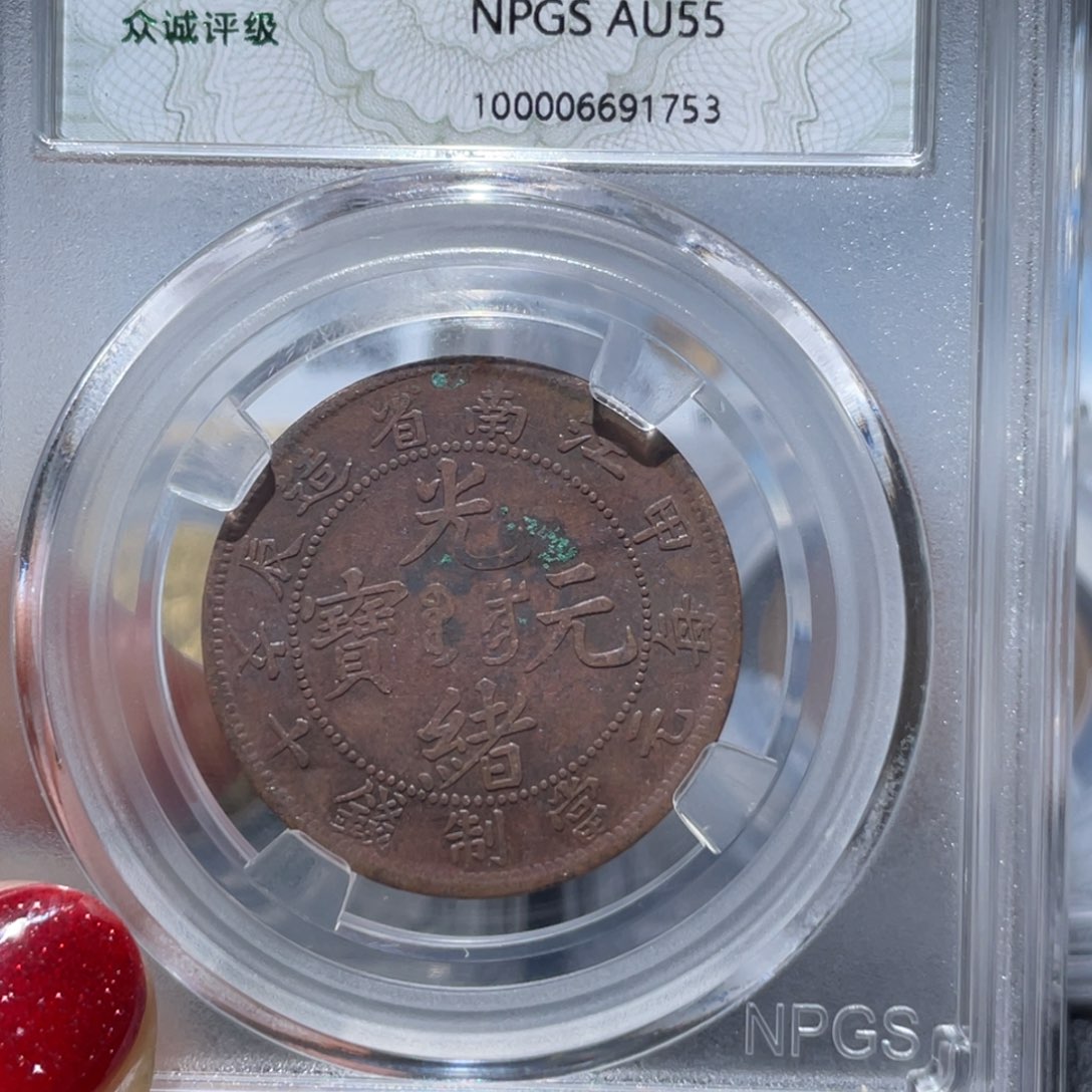 金属通古博今姚姚1753