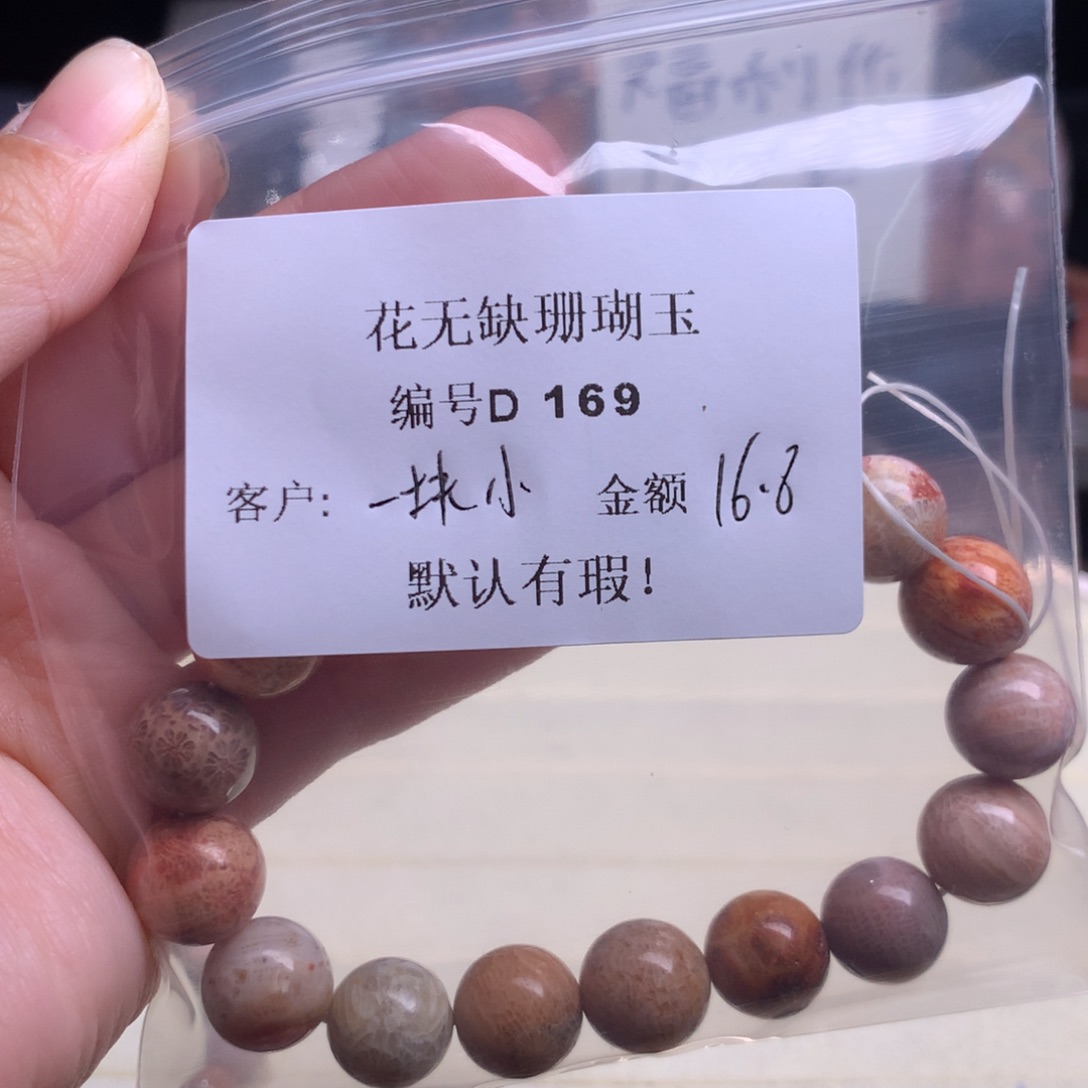 硅化玉手镯未镶嵌一****?
