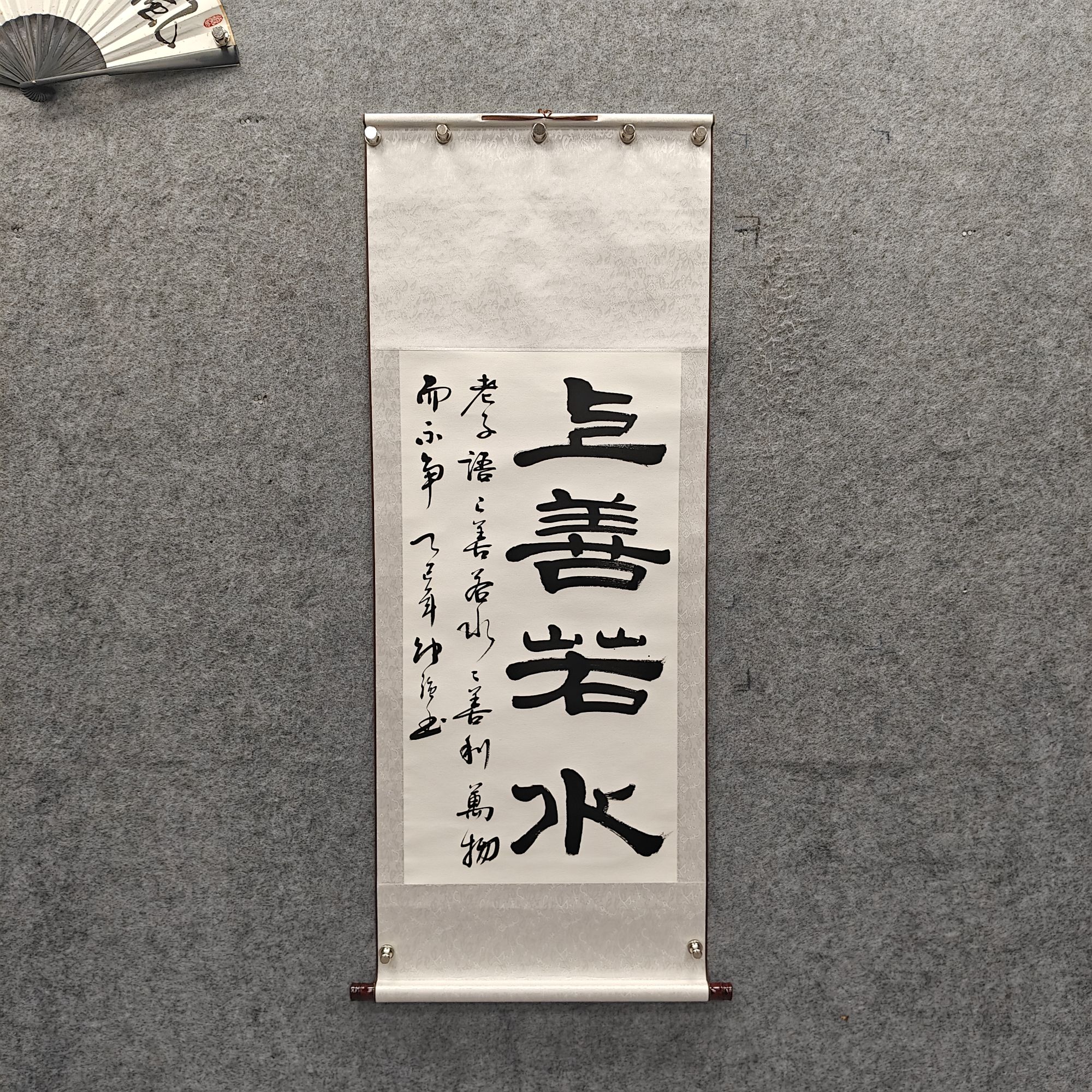 【上善若水】邵强 作品尺寸：高135*宽55cm