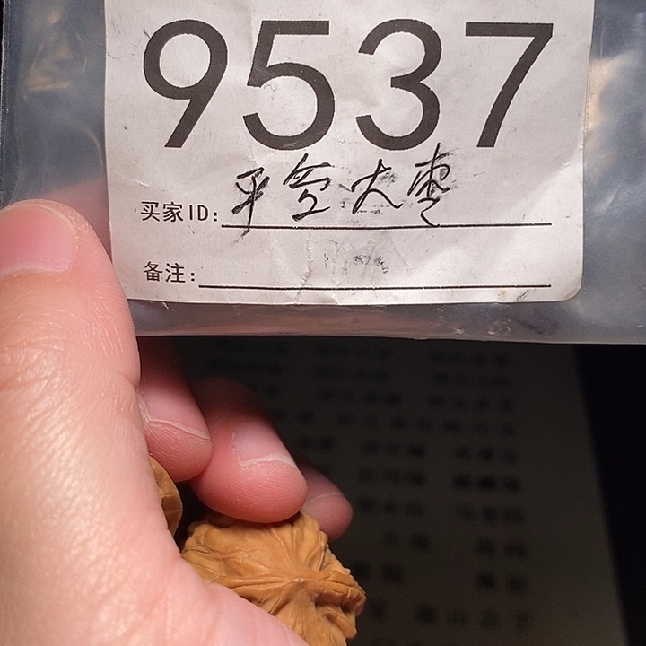 文玩核桃吊坠文玩核桃把件